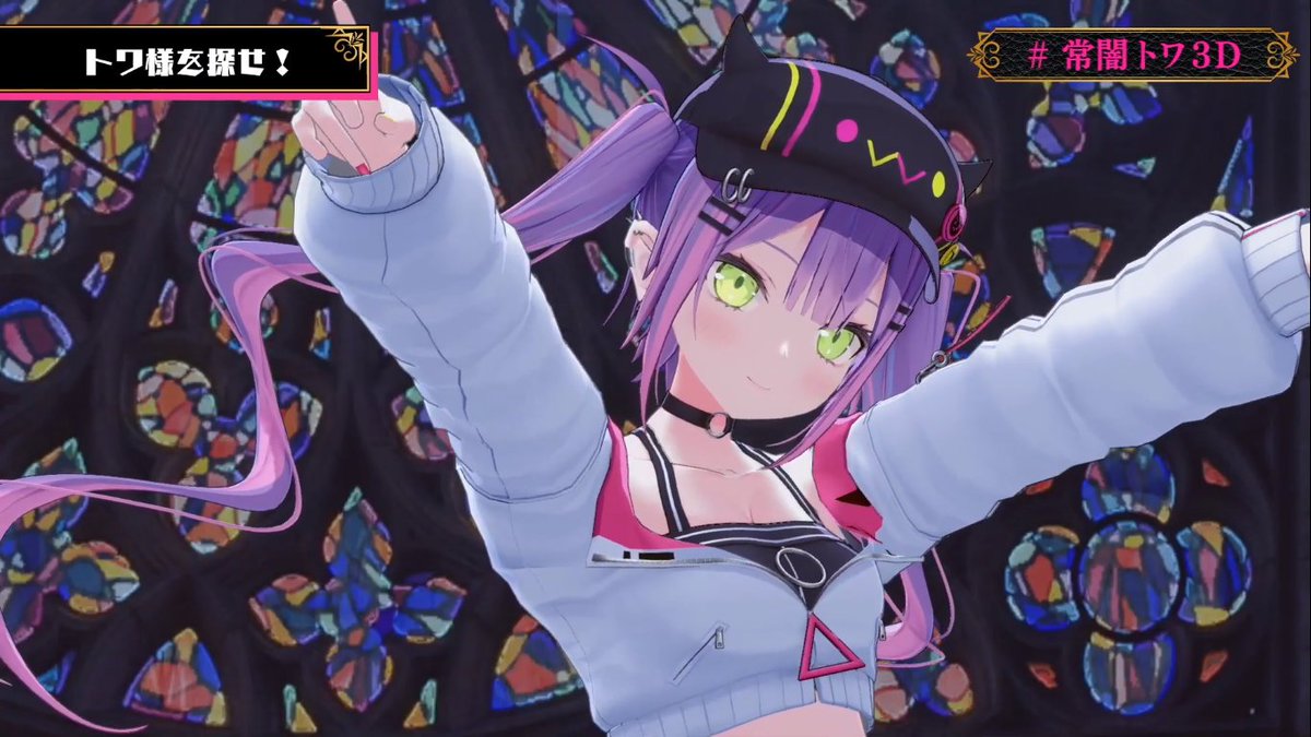 Tagamertan's tweet photo. I ended taking way to many screenshots... but here are my favorites!!!

#常闇トワ3D
#JointhefutureJP https://t.co/bOiat9jDoO