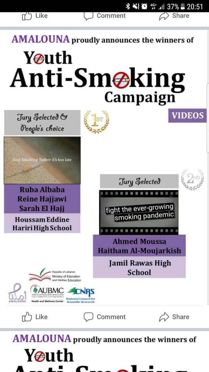 Congrats to all <a href="/Hhhsinfo/">Houssam Hariri HS</a> winners of the best pictorial messages of AMALOUNA Virtual Edition of the Youth Anti-Smoking Awareness Campaign, that was held in collaboration with Ministry of Education and Higher Education, Health and Wellness Center  and Cnrs-L.