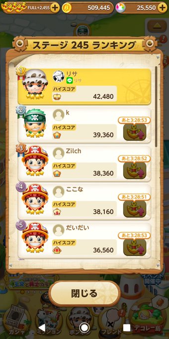 ハート海賊団のtwitterイラスト検索結果