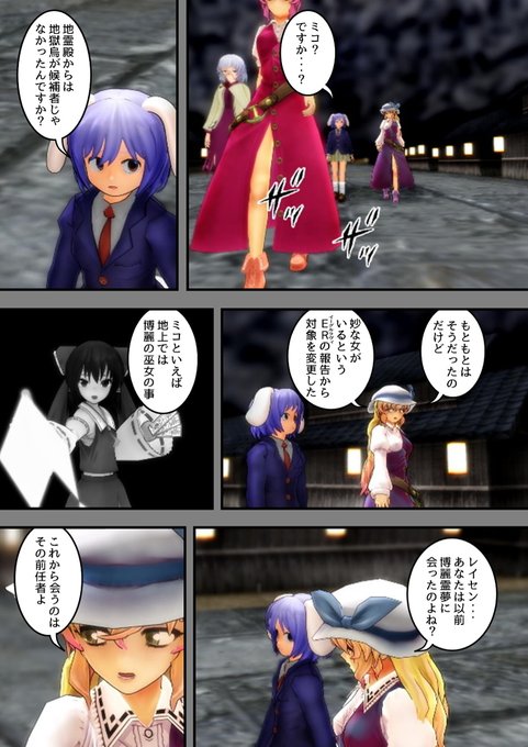 綿月依姫 を含むマンガ一覧 ツイコミ 仮 綿月依姫 を含むマンガ一覧 ツイコミ 仮