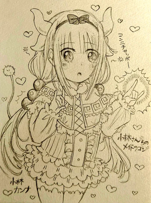 何も絵が出来てないから～…………過去絵です!!✨??(出したかっただけ(笑))
#絵描きさんと繫がりたい 