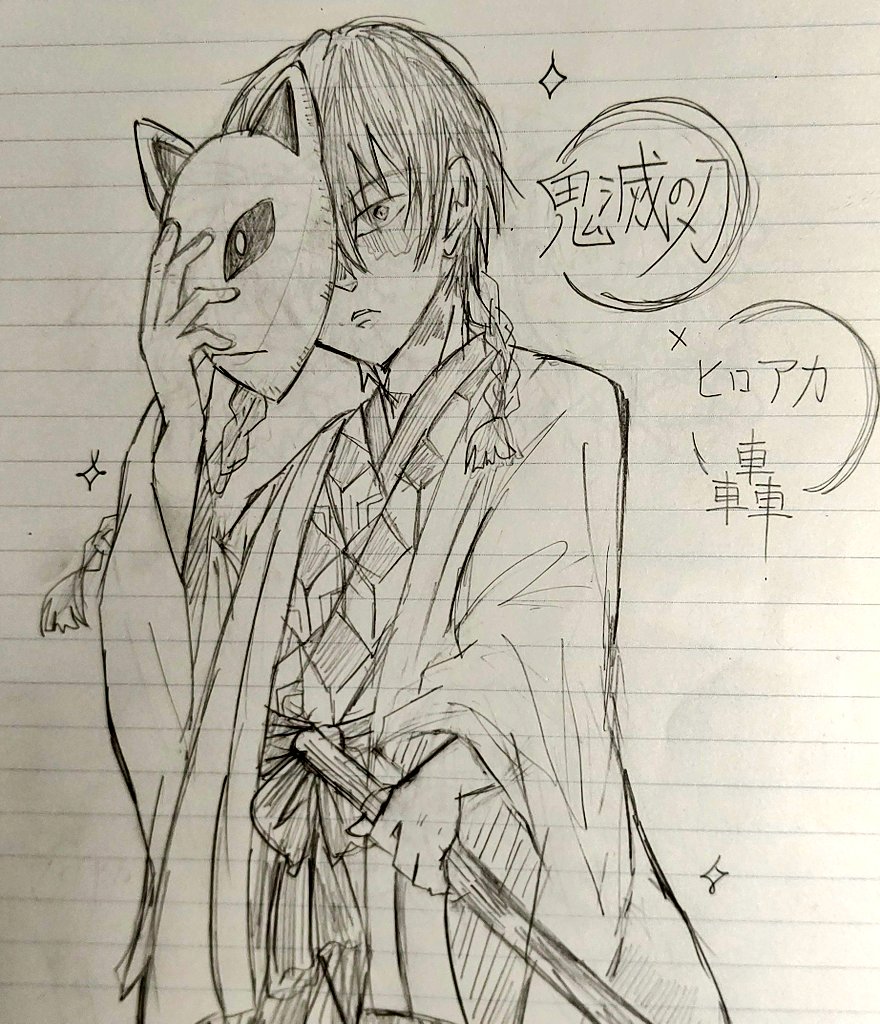 何も絵が出来てないから～…………過去絵です!!✨??(出したかっただけ(笑))
#絵描きさんと繫がりたい 