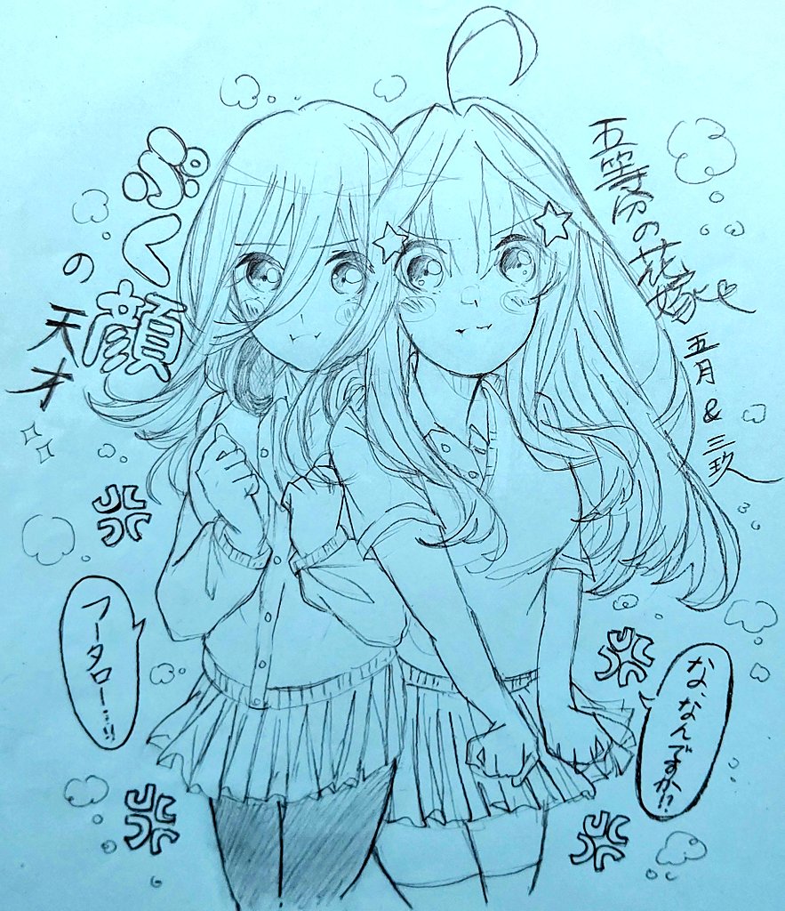 何も絵が出来てないから～…………過去絵です!!✨??(出したかっただけ(笑))
#絵描きさんと繫がりたい 