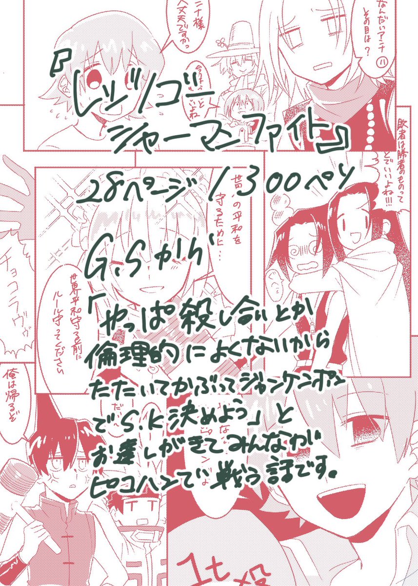 これです(再掲) 