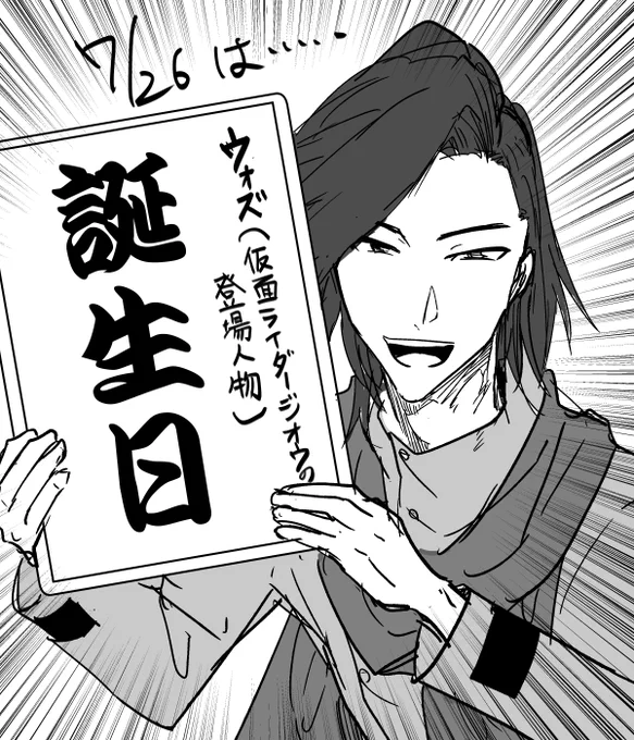 滑り込み 