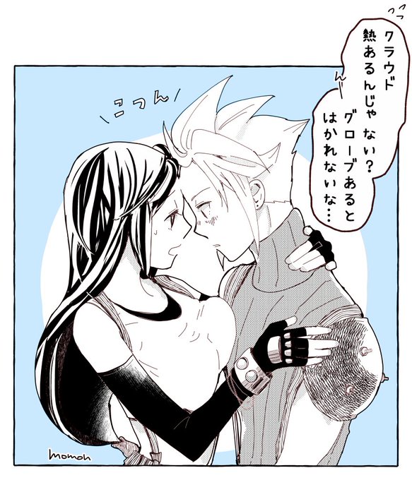 クラティ を含むマンガ一覧 リツイート順 6ページ ツイコミ 仮 クラティ を含むマンガ一覧 リツイート順 6ページ ツイコミ 仮