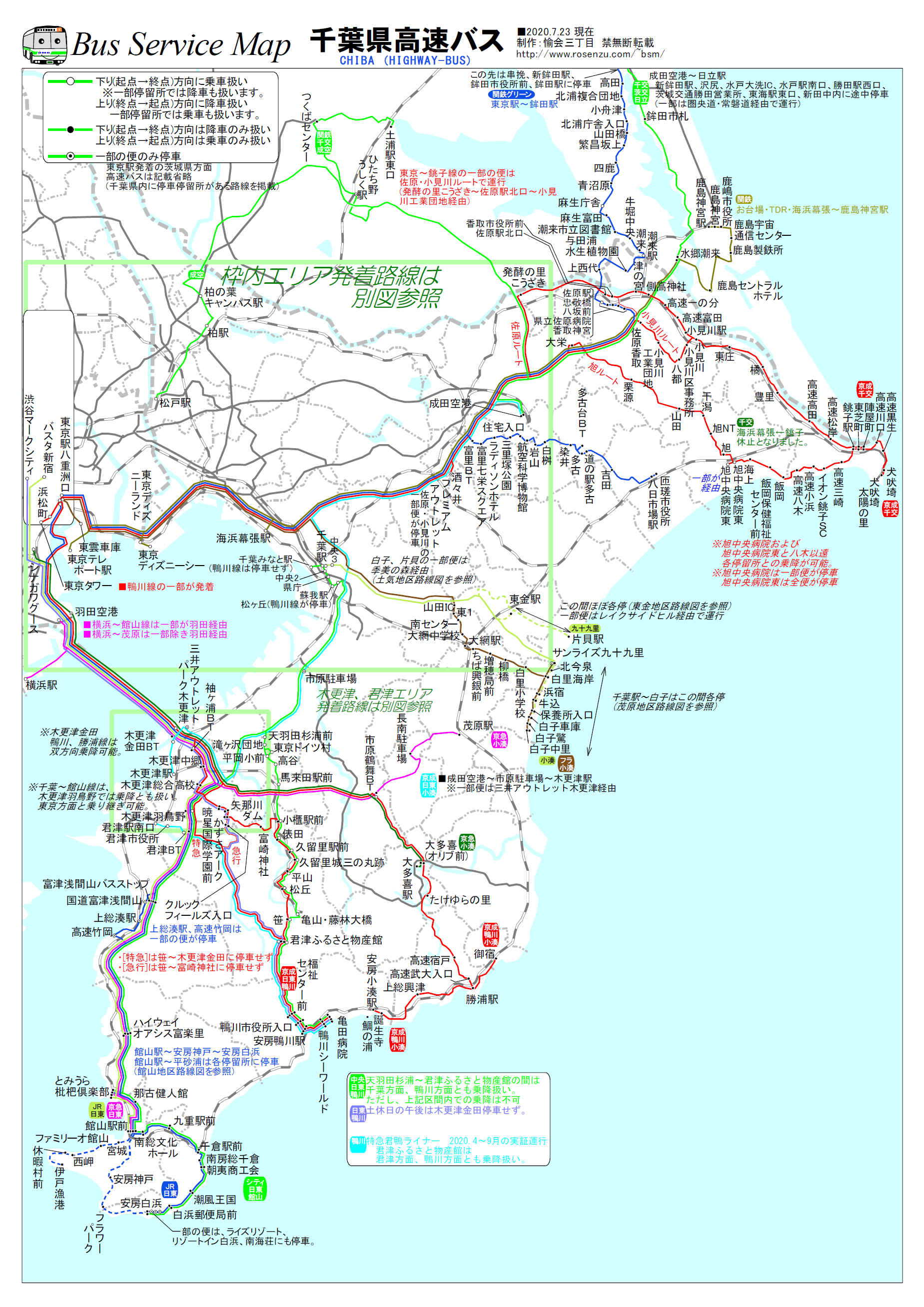 Twitter 上的 Yukai3chome Bus Service Map千葉県高速バス系統図の改訂 7 23東急 日東 鴨川日東のシーバレー号 渋谷 鴨川 について 久留里経由と二子玉川発着便の廃止に対応しました T Co 4kyxhqedgc T Co liae2wpa Twitter