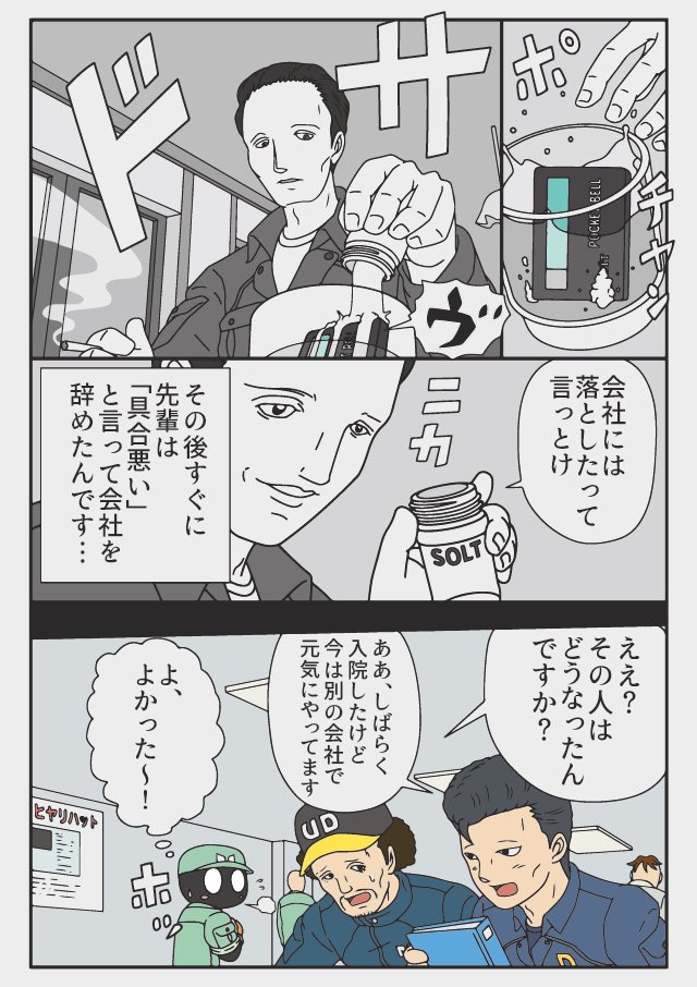トラックドライバーの怪談
犬鳴峠
#幽霊の日 ギリギリ間に合った 