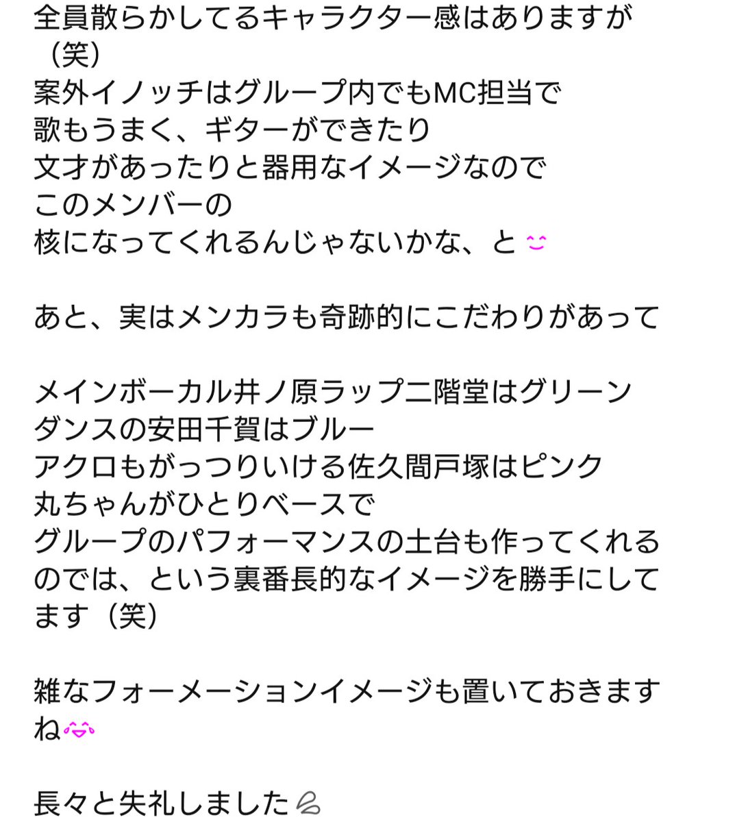 いるか まちゃあきさん Bass8ixyz のドラフト ドラフト選抜メンバー 敬称略 V6 井ノ原快彦 Snowman 佐久間大介 関ジャニ 丸山隆平 キスマイ 二階堂 高嗣 関ジャニ 安田章大 A B C Z 戸塚 祥太 Aぇ Group 佐野昌也 T Co S6vesjflon いるか まちゃあきさん Bass8ixyz のドラフト ドラフト選抜メンバー 敬称略 V6 井ノ原快彦 Snowman 佐久間大介 関ジャニ 丸山隆平 キスマイ 二階堂 高嗣 関ジャニ 安田章大 A B C Z 戸塚 祥太 Aぇ Group 佐野昌也 T Co S6vesjflon