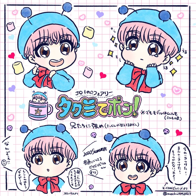 イチゴのよ〜な〜きぶ〜んで〜?
ピースになれ 元気になれ〜 キュートになれ 天気になれ〜??

#JO1fanart #JO1 #川西拓実 