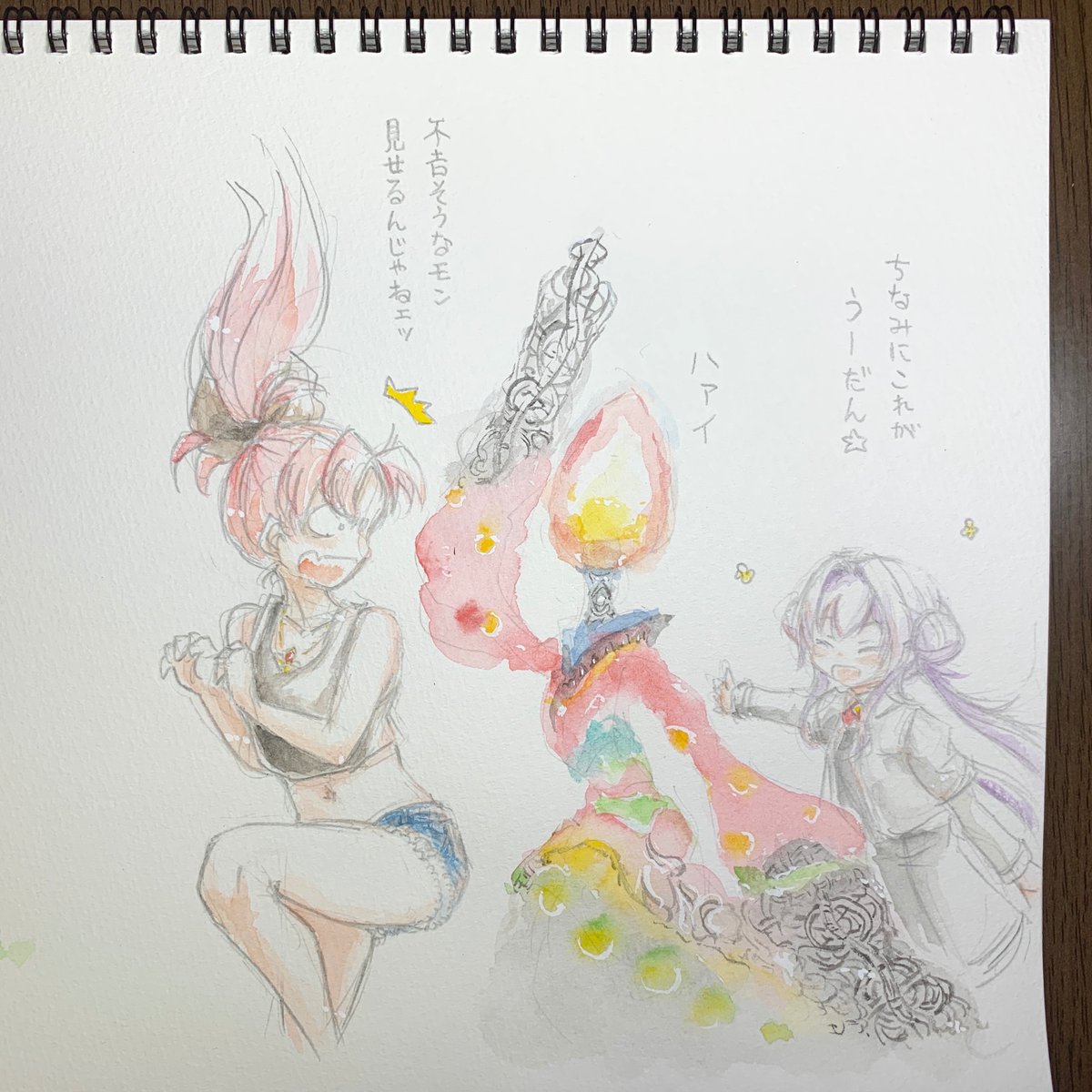 ミィのお友達紹介 