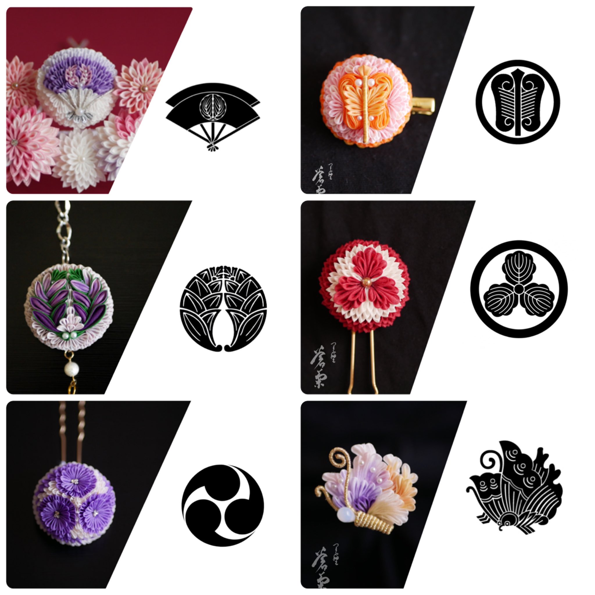 重ね扇に抱き柏 Twitter Search Twitter