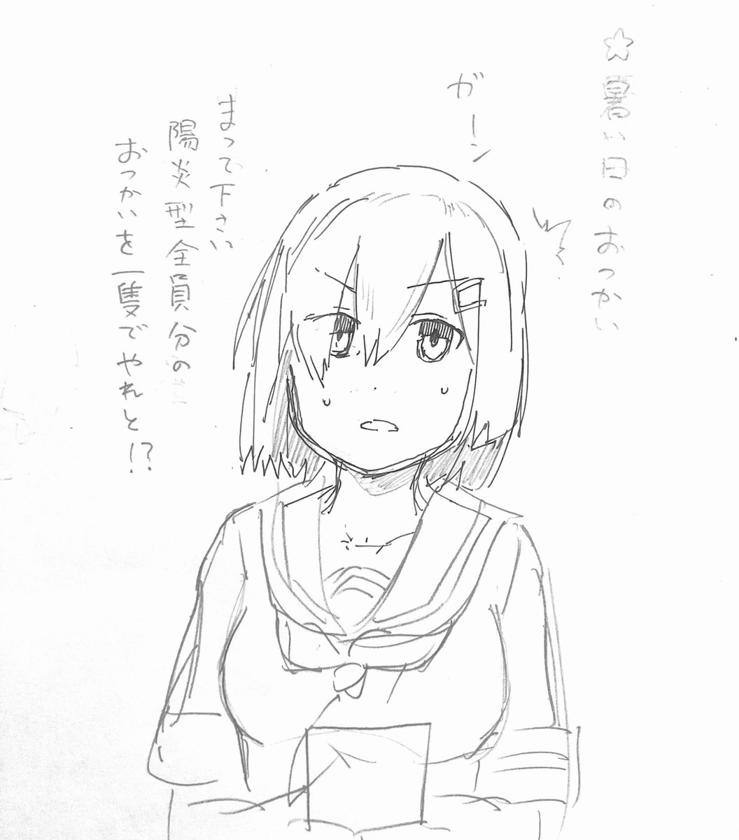 #みなさんの陽炎型のイラスト見せてください
唯一描いた長女がこれか…。 