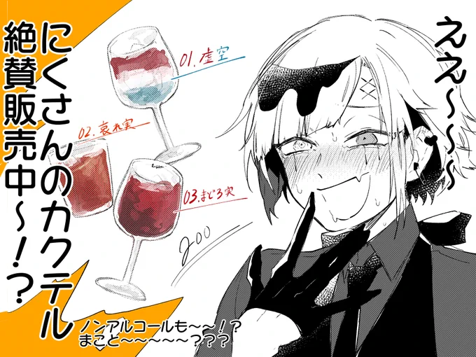 そう。bar moon walk 渋谷百軒店ならね 