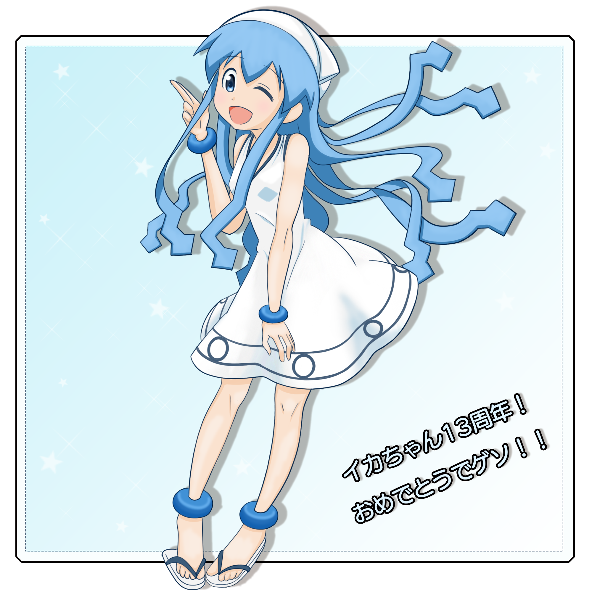 イカちゃんかわいい Twitter Search Twitter