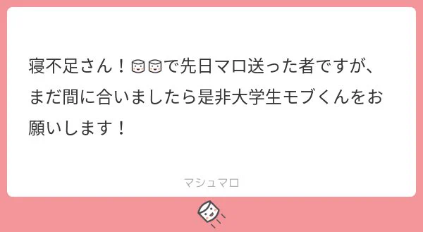 リクエストありがとうございます🎶大学生モブくんも好きですよ💗成長モブくん描く時いっつもどれくらい大人っぽくしようか迷います〜😭今回はちょっと大人っぽくしました! 