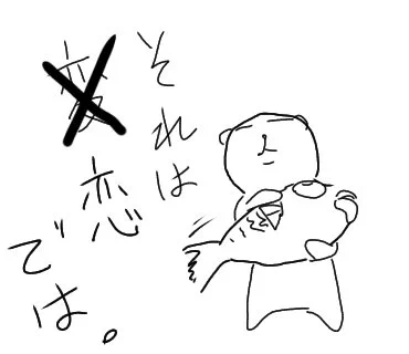 @zikimasaya 恋…そして、愛。 