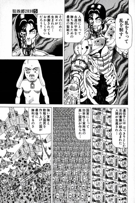 ダイロウ 常に安らげるモノを近くに Dairooo531 さんのマンガ一覧 リツイート順 2ページ ツイコミ 仮