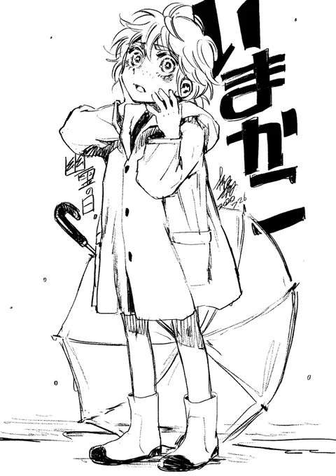 幽霊の日滑り込みで、音の幽霊が聴こえてしまった早淵今を描きました。
『いまかこ』単行本発売中です。
↓試し読みあります。
https://t.co/qrzTEBz8GH
#幽霊の日 