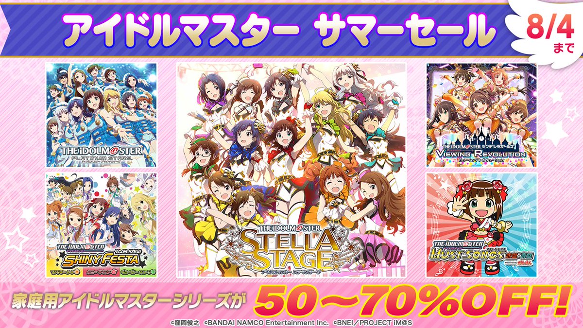 アイドルマスター 雑談スレ85 7 6ページ目 Togetter アイドルマスター 雑談スレ85 7 6ページ目 Togetter