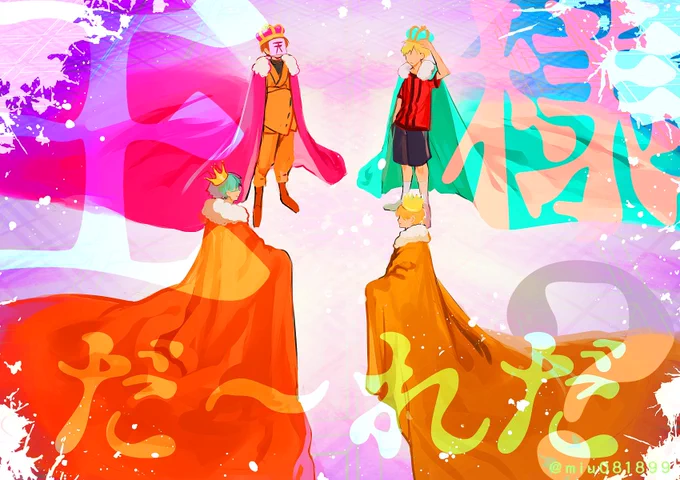 #絵を彩度100にすると超派手 

案の定、目がしんだ_( _'ω`)_ 