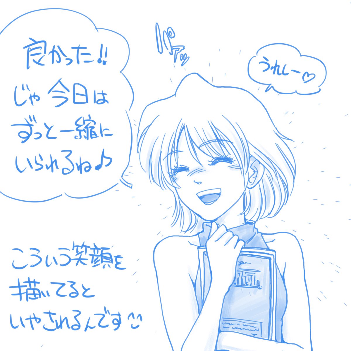 オリジナルキャラクター魔法使い女子「ミナ」です。 夜の街に警鐘。 でも、楽しいからとか単なる欲望の解消とかだけじゃなく、「誰かと一緒にいる事でしか満たされない何か」を抱えてる人もいるのかも。 本当に辛い時に独りでいると、その感情に溺れそうになる事もあるんですよね。 #コロナ感染拡大