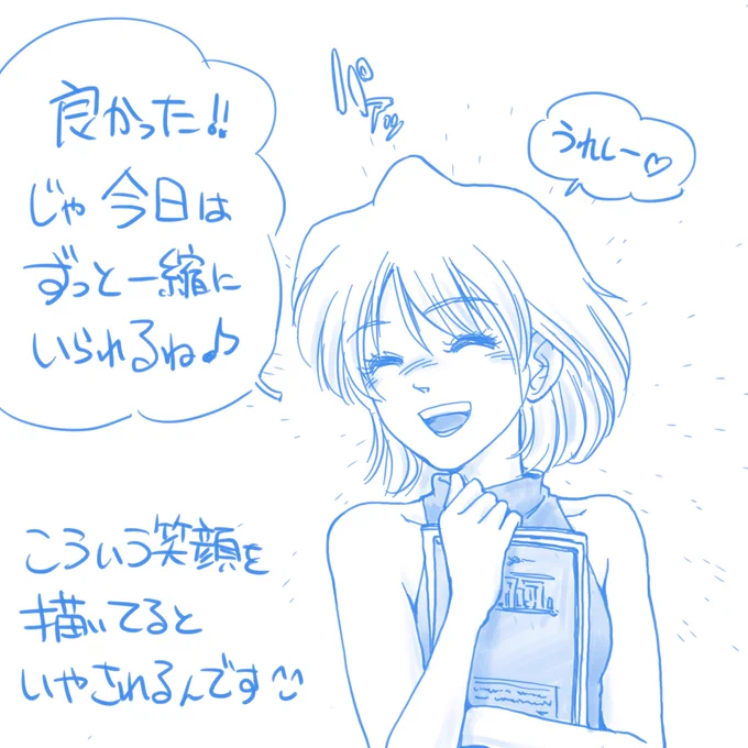 オリジナルキャラクター魔法使い女子「ミナ」です。 夜の街に警鐘。 でも、楽しいからとか単なる欲望の解消とかだけじゃなく、「誰かと一緒にいる事でしか満たされない何か」を抱えてる人もいるのかも。 本当に辛い時に独りでいると、その感情に溺れそうになる事もあるんですよね。 #コロナ感染拡大