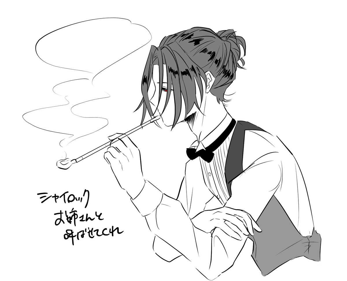 練習 