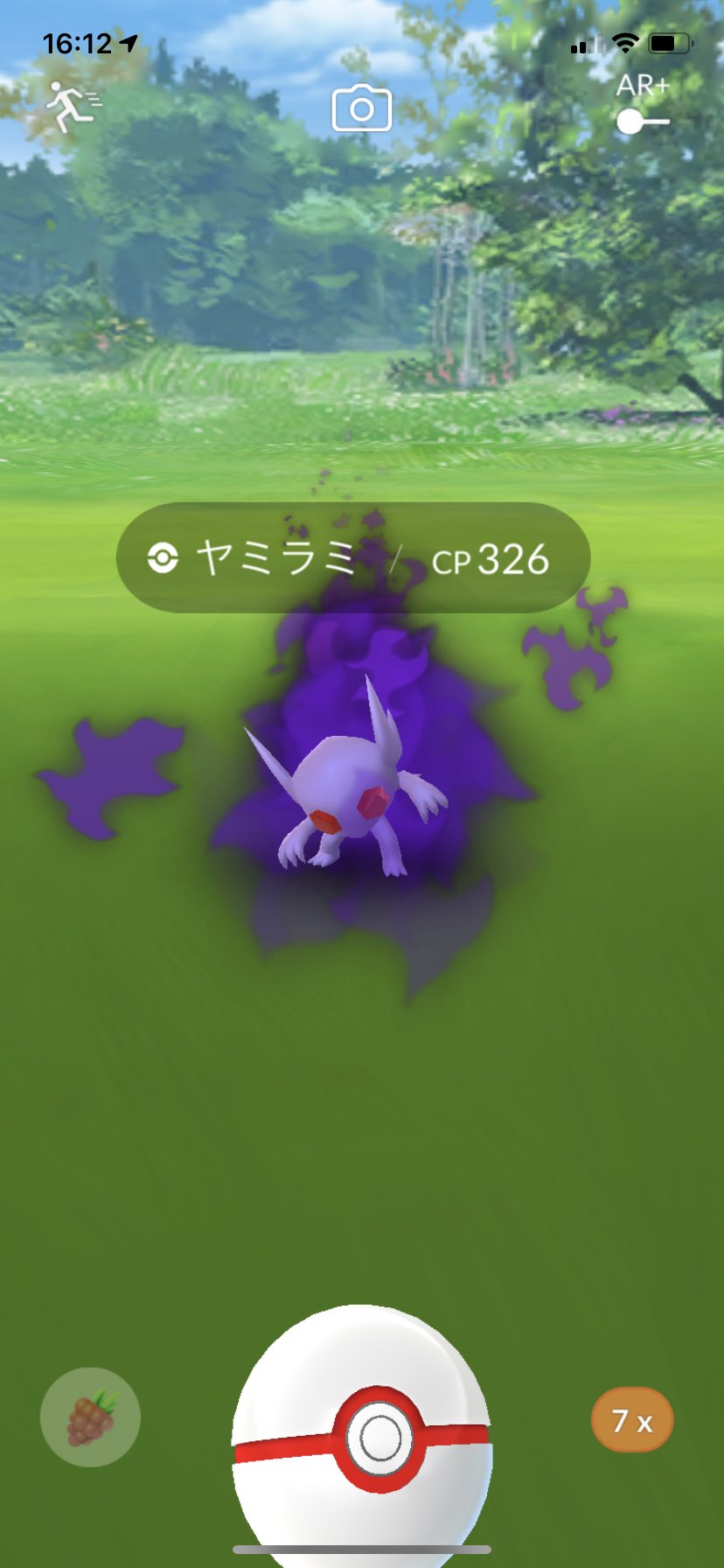 تويتر りー على تويتر シャドウヤミラミにシャドウワンリキー 色違いベトベターにコロモリ T Co Wppg8yotqy