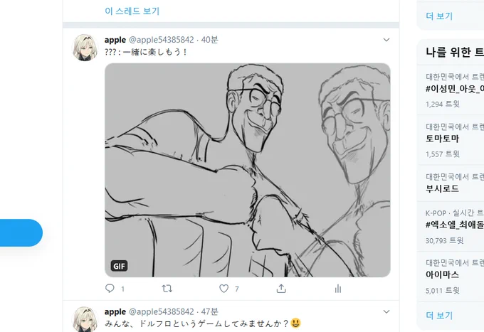 これはやはり目に悪い。? 