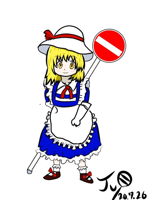 夢時空のtwitterイラスト検索結果 夢時空のtwitterイラスト検索結果