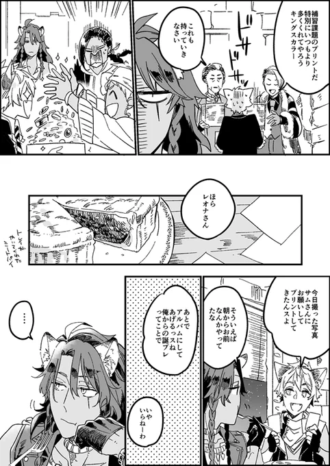 (2/2) 