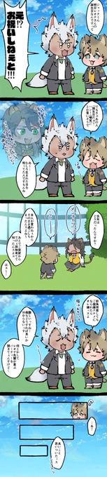 ?と?が?さんの誕生日会開きたい漫画です
誕生日おめでとう!??? 