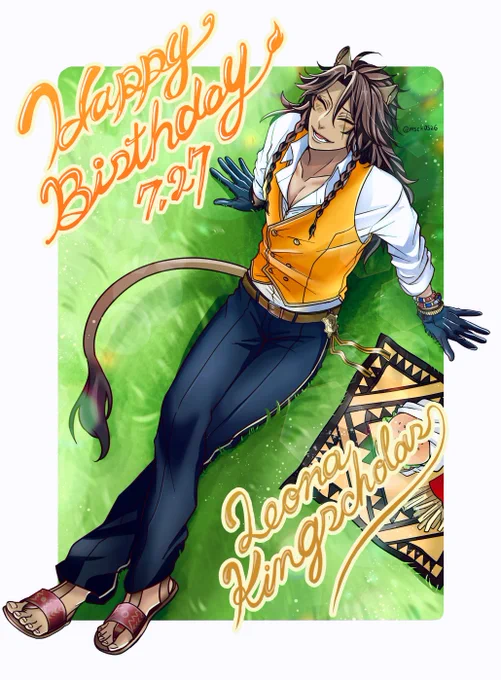🎉✨レオナさん誕生日おめでとうございます!🎂✨
2章オバブロ後、みんなの前でよく笑うようになった寮長…!という妄想です
寮長が笑顔だと皆幸せになれる‼️‼️‼️‼️
⚠️監督生がいるので苦手な方注意

#レオナ・キングスカラー誕生祭2020
#レオナ・キングスカラー生誕祭2020
#ツイステファンアート 