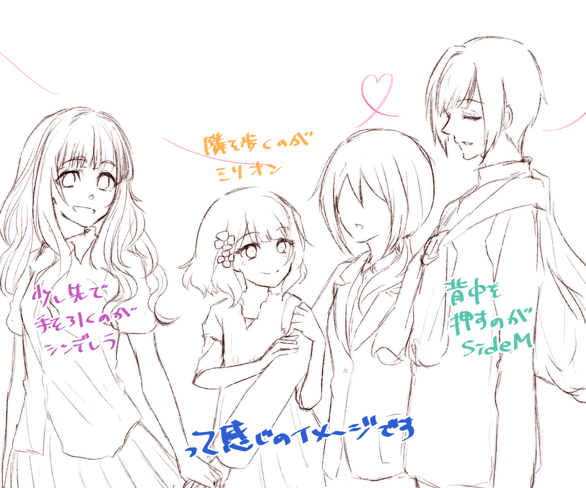 担当アイドルがね～～～可愛いんですよ～～～ 