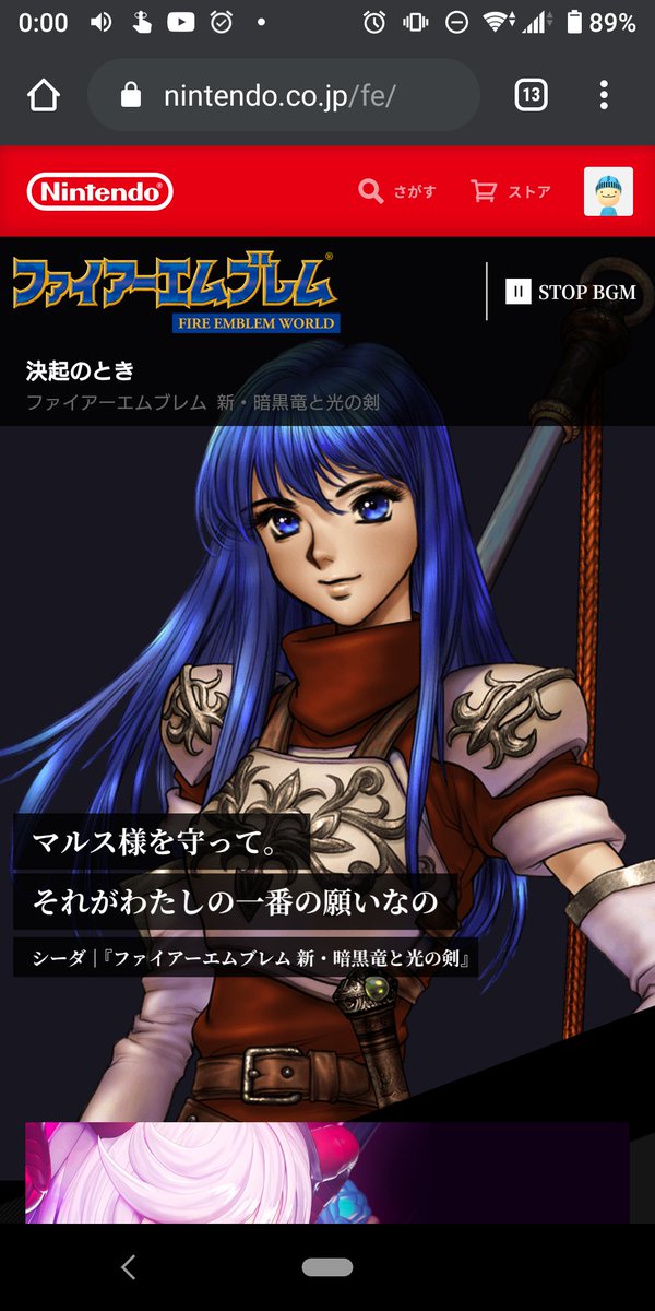 暗黒竜と光の剣のtwitterイラスト検索結果