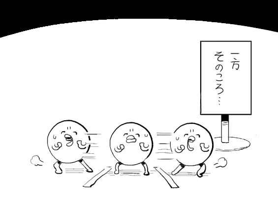 フリー素材です 