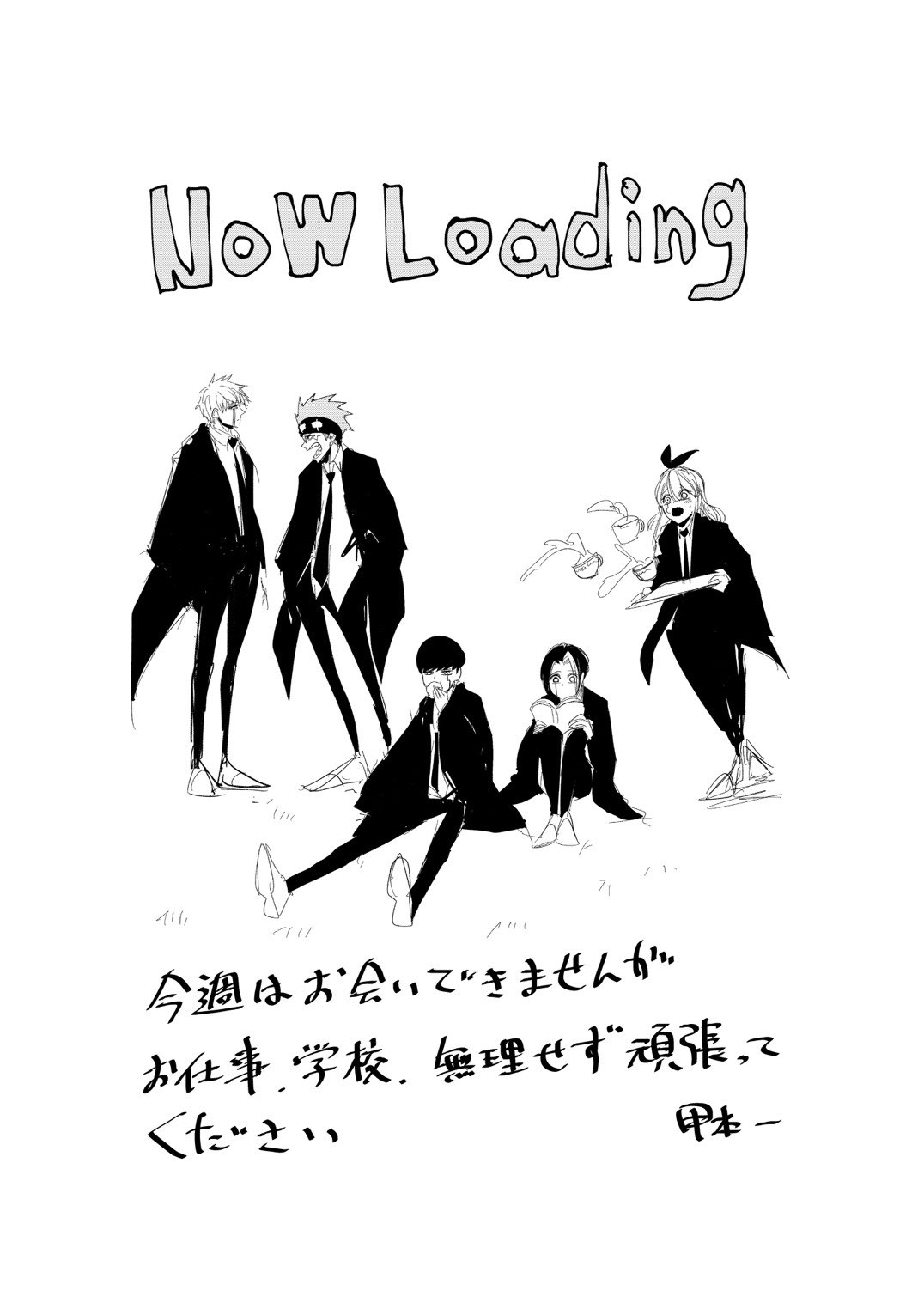 マッシュル Mashle 公式 今週の週刊少年ジャンプがお休みということで 甲本先生から描き下ろしイラスト メッセージが届きましたよ 8 3発売のジャンプは マッシュル 増大25ページ掲載 8 4には最新2巻発売です どうぞよろしくお願い致します マッシュル Mashle 公式 今週の週刊少年ジャンプがお休みということで 甲本先生から描き下ろしイラスト メッセージが届きましたよ 8 3発売のジャンプは マッシュル 増大25ページ掲載 8 4には最新2巻発売です どうぞよろしくお願い致します