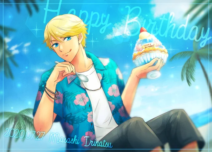 いりなっちゃんお誕生日おめでとうございます～!!✨ゴージャスかき氷でお祝い??✨?

#入夏将志誕生祭2020 
#入夏将志生誕祭2020 