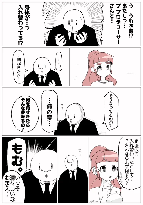 決まっておろう 
