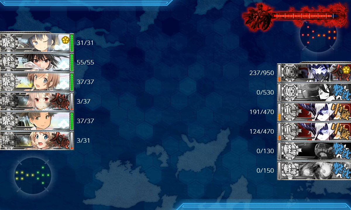 パルサー ボスとの4戦目です 反航戦を引いて昼はイマイチでしたが 夜戦で夕立と綾波の2人が敵旗艦を狙ってくれました 今回ゲージに与えたダメージは654 合計ダメージはこれで2 057 撃破2回分をようやく超えました T Co Rqdpjdkhmi Twitter