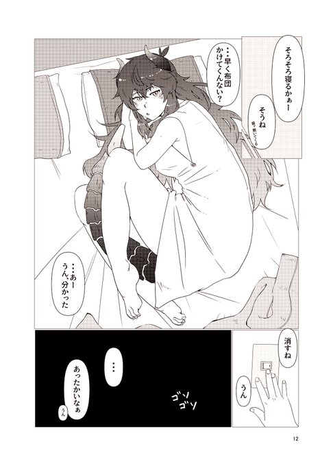 こういう感じ 