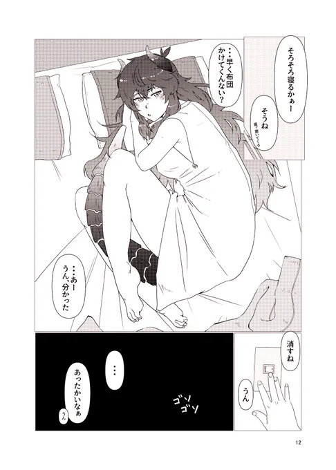 こういう感じ 