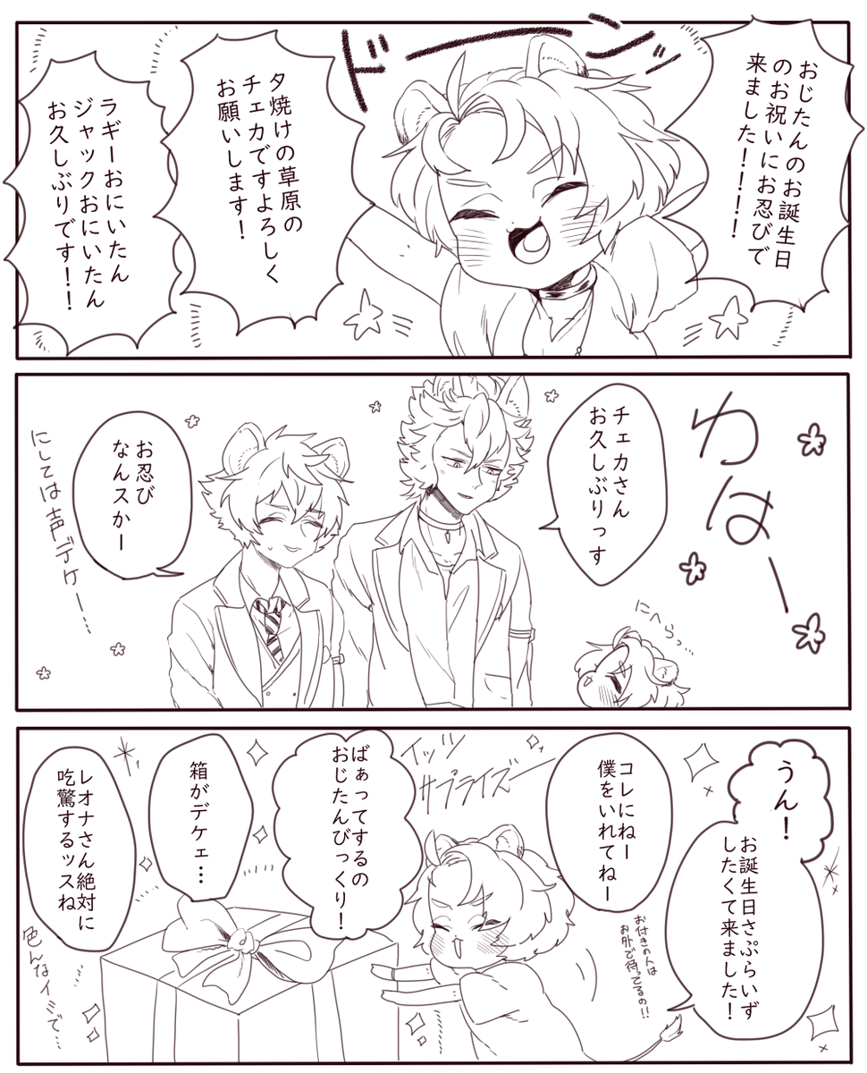 今日中には描き上げたいよ。 