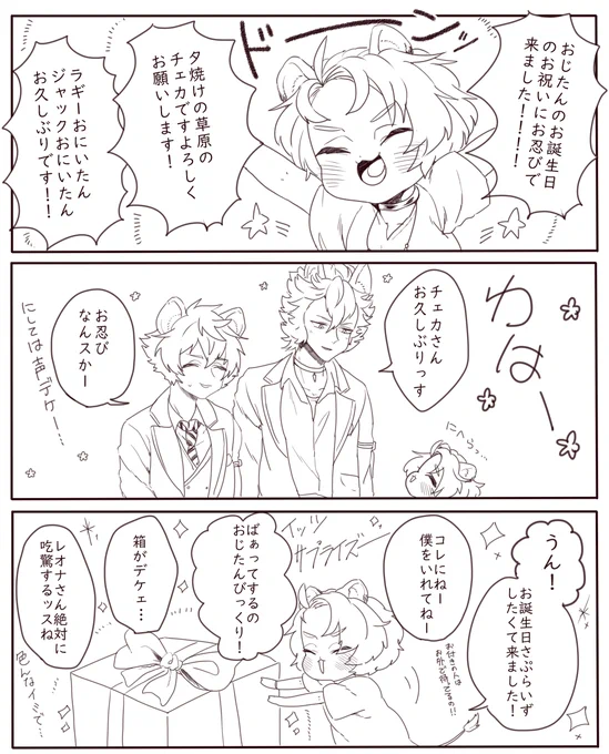今日中には描き上げたいよ。 