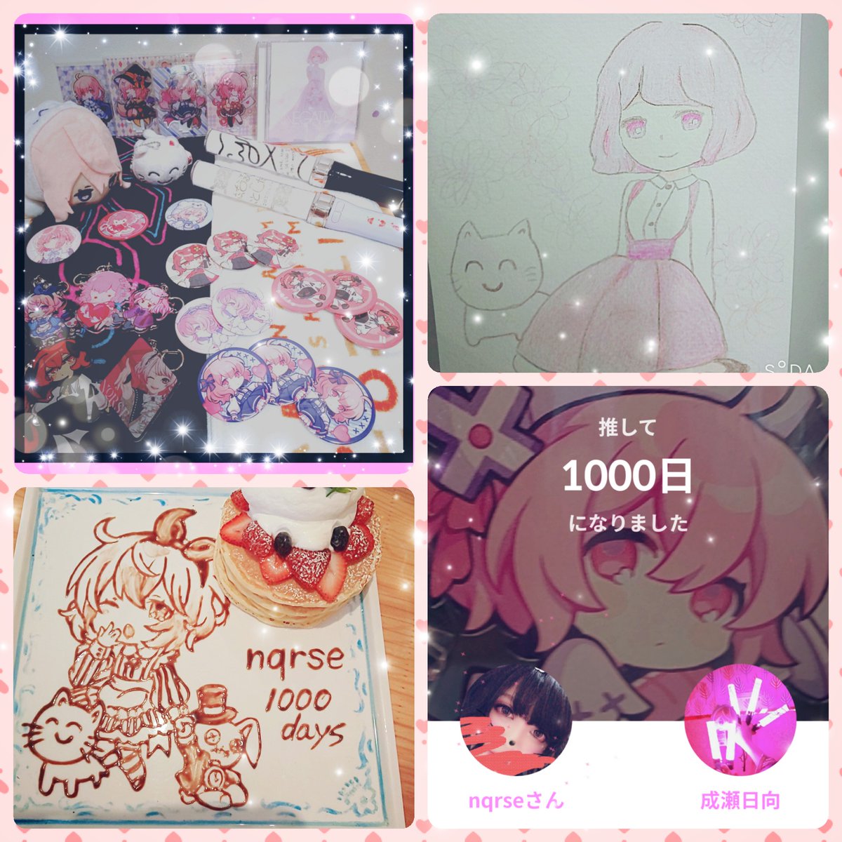 🍥成瀬 日向🍥 (@nqrse_hinata) / Posts / X