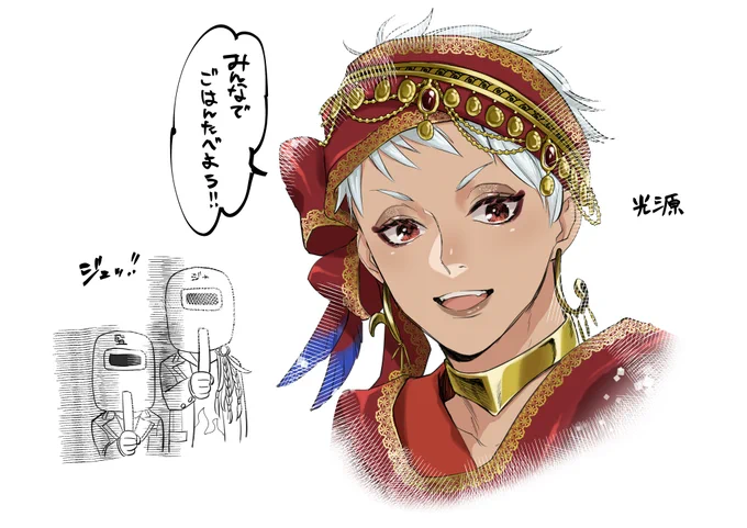 光(カリム) 
