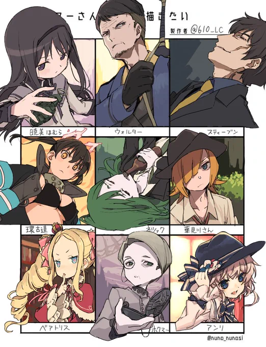 #フォロワーさんの推しが描きたい
できたー!
ありがとうございました! 