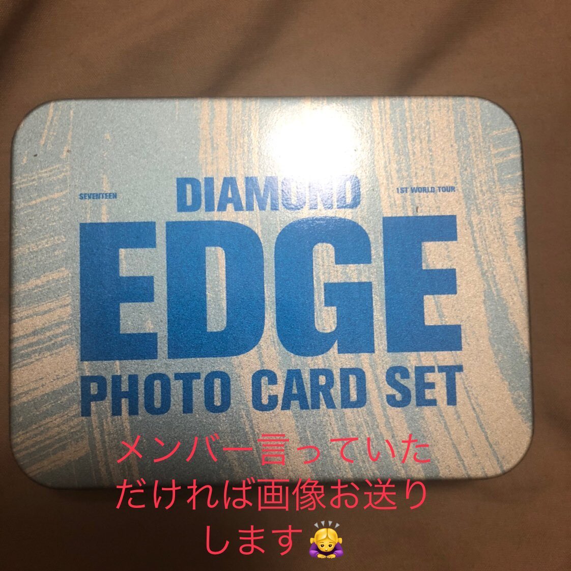 trading_idk's tweet photo. SEVENTEEN ヘンガレ 헹가래 トレカ インターパーク yes24 シンナラweverse ktown4u HMV

譲　画像(ジョンハン ジョシュア ジュン ホシ    ウォヌ ウジ  ミンハオ ミンギュ スングァン バーノン ディノ)(リプ画像にも画像あり)FF

求　ヨントン HMV どれでも
   ドギョム エスクプス ディノ https://t.co/UpZ4jpdjw8