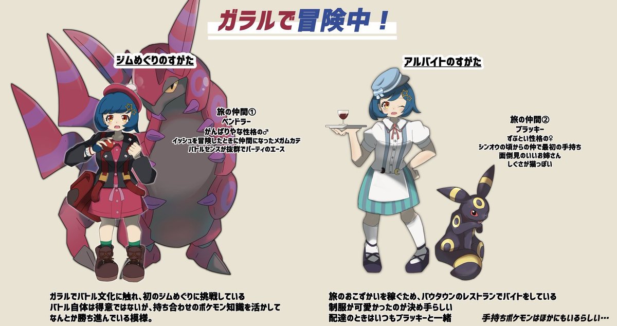 ポケモン みんなの描くポケ女子が見たい ユウマリちゃんまとめ うみるのイラスト ポケモン みんなの描くポケ女子が見たい ユウマリちゃんまとめ うみるのイラスト
